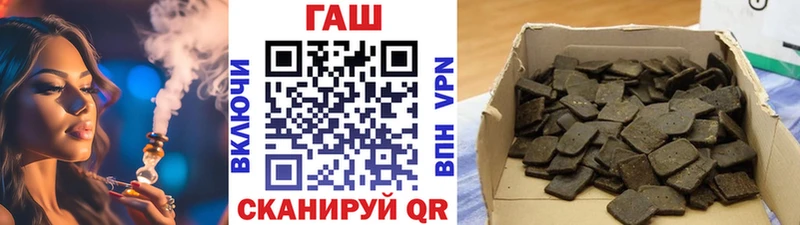 Купить наркотик Всеволожск МДМА  ГАШ  Канабис 