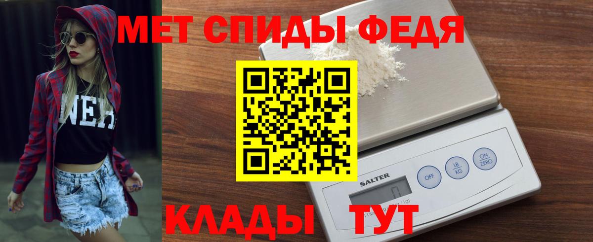 Всеволожск  АМФ 97%  Amphetamine  Вход с VPN  АМФЕТАМИН 