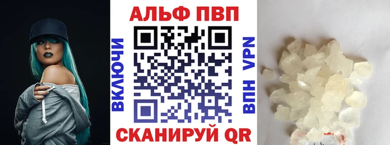 наркота  Всеволожск  Alfa_PVP VHQ 