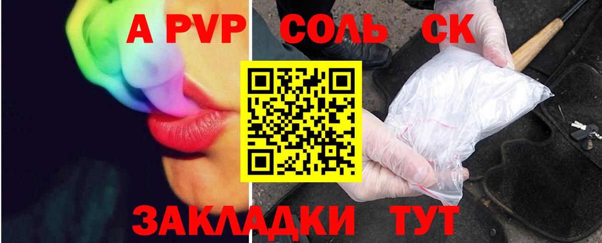A-PVP СК Всеволожск