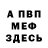 Амфетамин Premium Lady rus
