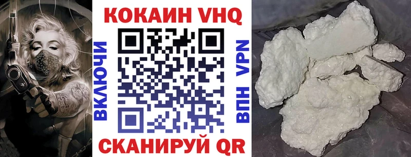 Кокаин Перу закладка kraken зеркало Всеволожск