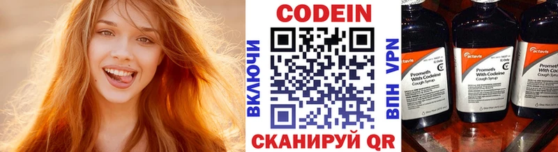 где продают   kraken   Кодеин Purple Drank  Всеволожск 