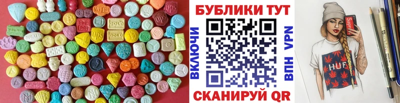 Ecstasy VHQ  где купить наркоту  Всеволожск 