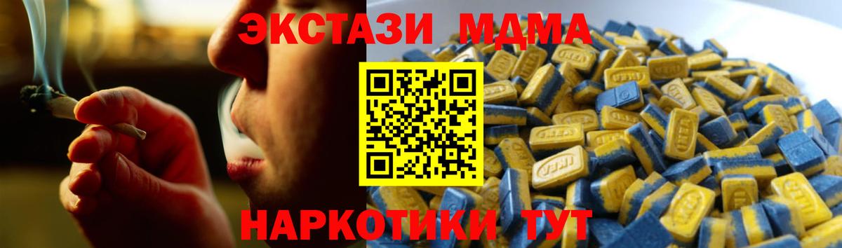 Всеволожск  ЭКСТАЗИ диски  Ecstasy  Вход с VPN  Ecstasy mix 