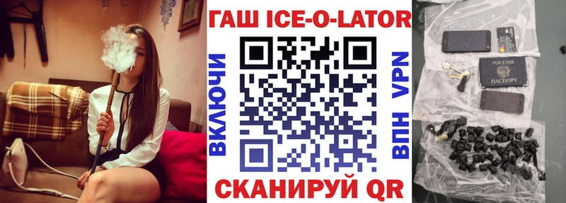 ГАШИШ Cannabis  Всеволожск 