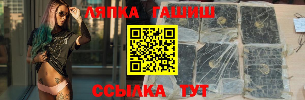 Всеволожск  ГАШИШ  Вход с VPN  цена   ГАШИШ Cannabis 