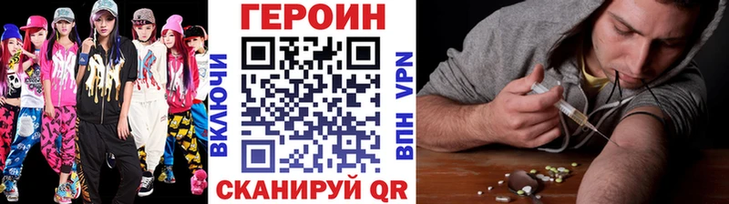 Героин афганец  omg сайт  Всеволожск 