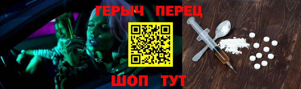 ГЕРОИН Афган Всеволожск