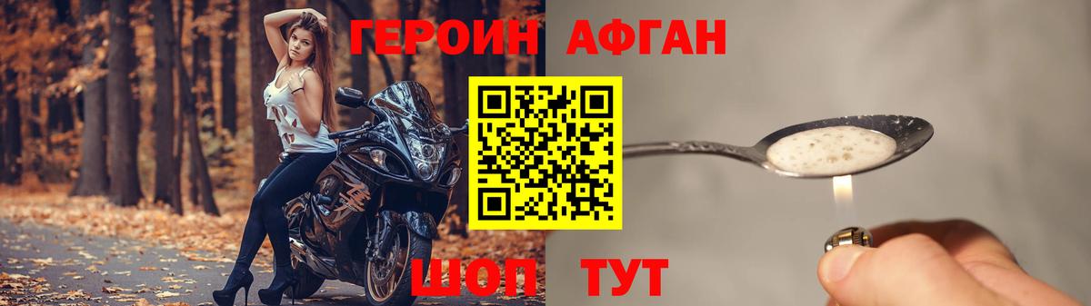 Героин гречка  ГЕРОИН  Всеволожск  Вход с VPN 