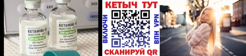 КЕТАМИН ketamine  Всеволожск 