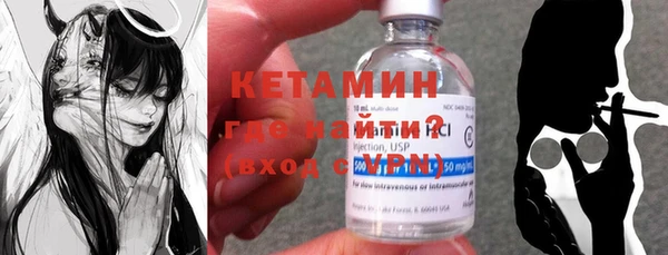 метадон Армянск