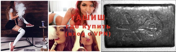 метадон Армянск
