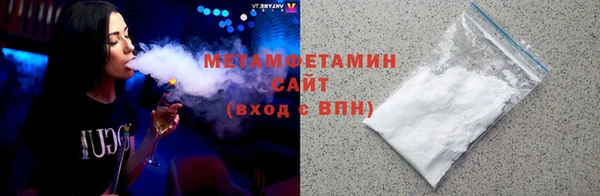 метадон Армянск