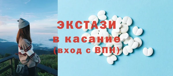 синтетический гашиш Аркадак