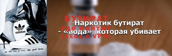 метадон Армянск