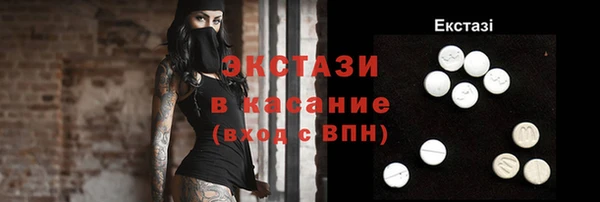 метадон Армянск