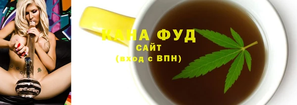 метадон Армянск