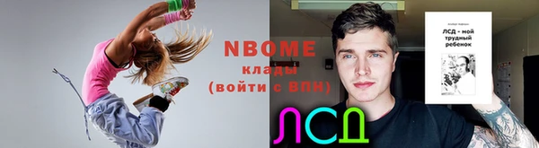 mdma Арсеньев