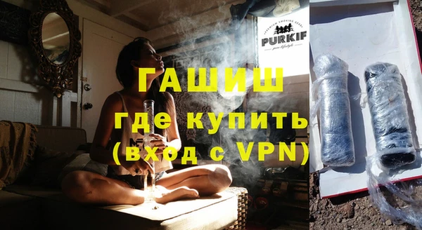 метадон Армянск
