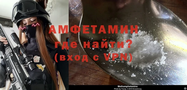 метадон Армянск