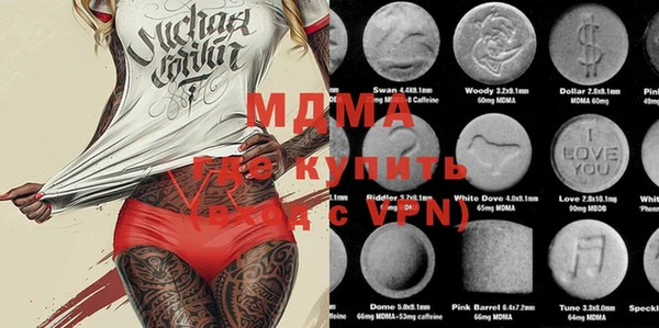 mdma Арсеньев