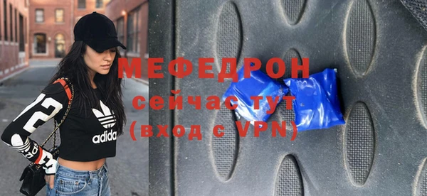 метадон Армянск