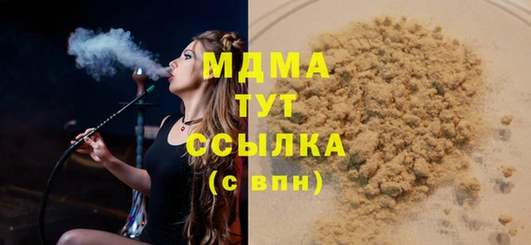 синтетический гашиш Аркадак