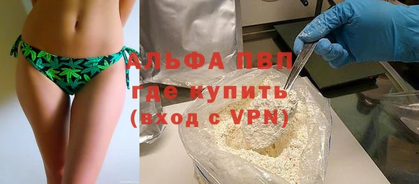 метадон Армянск