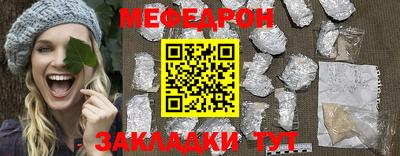 mdma Волжск