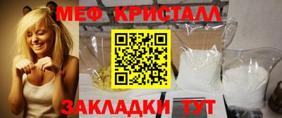 mdma Волжск