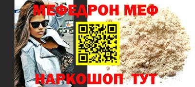 mdma Волжск