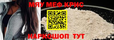 mdma Волжск