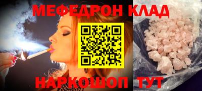 MDMA Premium VHQ Волжский