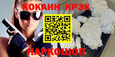 MDMA Premium VHQ Волжский