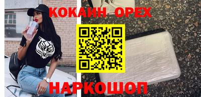 mdma Волжск