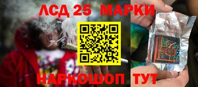 амф Волгодонск