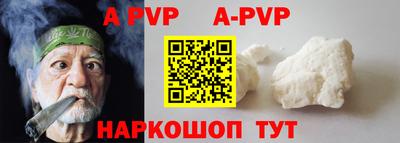 амф Волгодонск