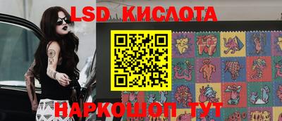 амф Волгодонск