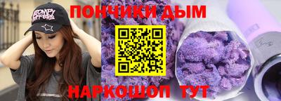амф Волгодонск