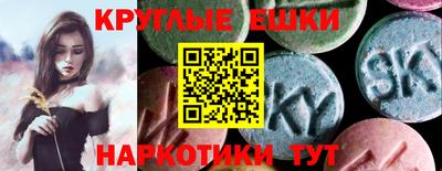 mdma Волжск