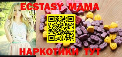mdma Волжск
