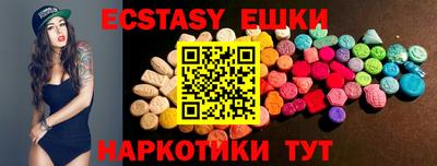MDMA Premium VHQ Волжский