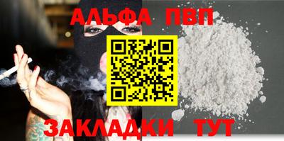 амф Волгодонск