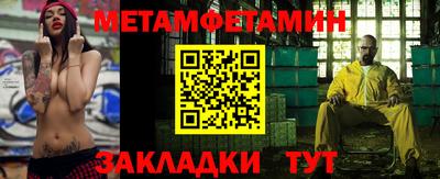 mdma Волжск