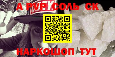 амф Волгодонск