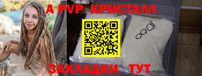 амф Волгодонск