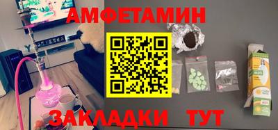 амф Волгодонск