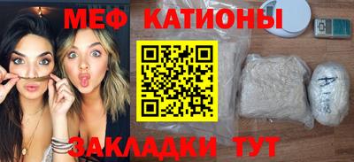 mdma Волжск