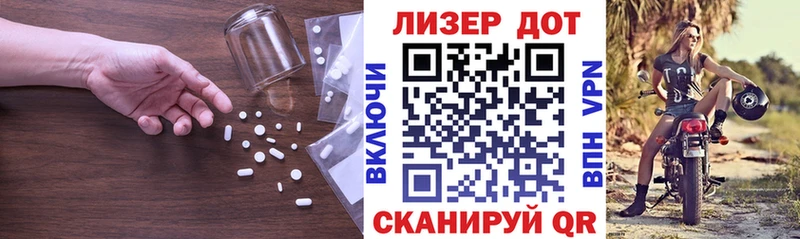 LSD-25 экстази ecstasy  мега сайт  Всеволожск 
